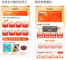 《拼多多》：月卡真能省钱吗使用教程