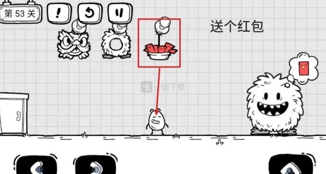 《茶叶蛋大冒险》：送个红包第53关指南