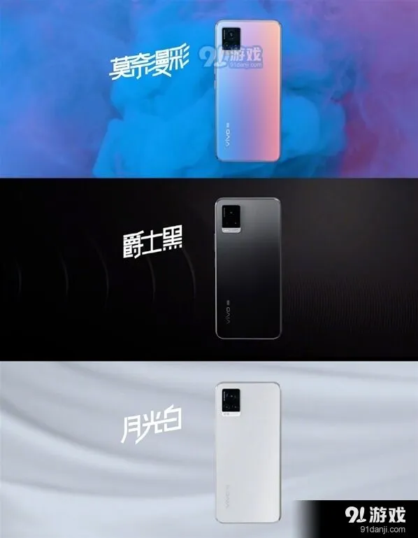 京东发布