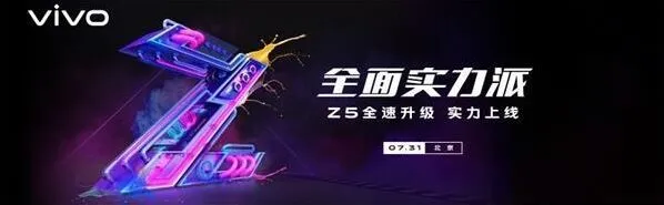 微博新品发布会直播观看操作教程