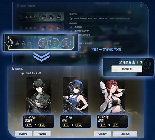 鸣潮漂泊