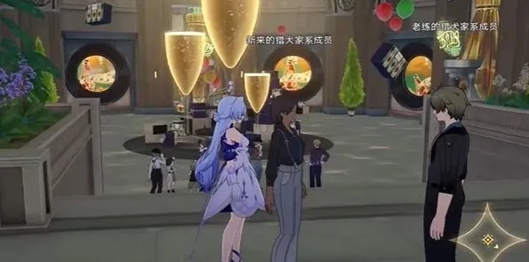 崩坏星穹铁道铁道