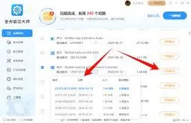 《微信》：传输助手网页版误删资料恢复完整教程
