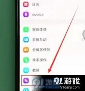 QQ分身