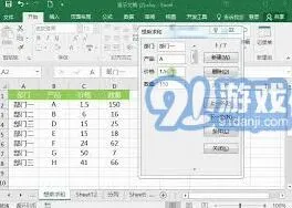 西瓜视频开通
