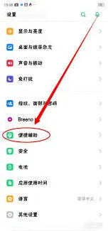 《百度》游戏悬浮球永久不显示步骤