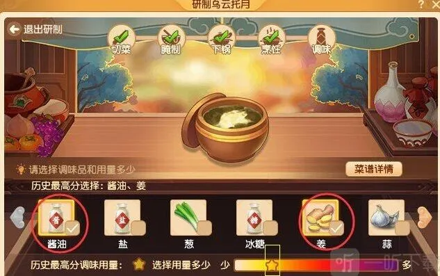 梦幻西游怎么做