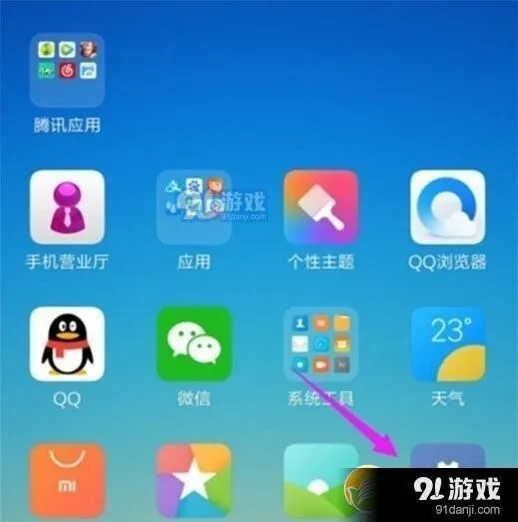 小米9pro手机开启悬浮窗权限指南