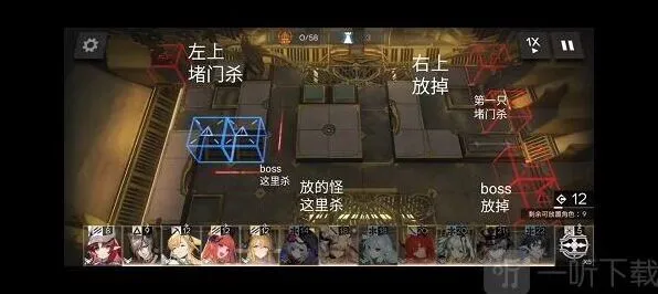 《明日方舟》SN-EX-8宝箱任务完成流程推荐