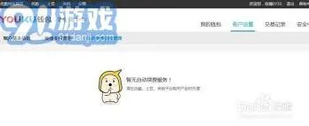 《微信》：自动续费管理详细指南