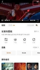 乐播投屏投屏