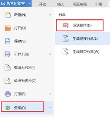 QQ邮箱