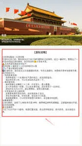 《笔记》蒲公英旅记如何开启盲盒完整教程