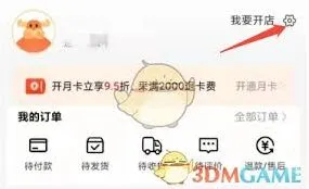支付宝绑定