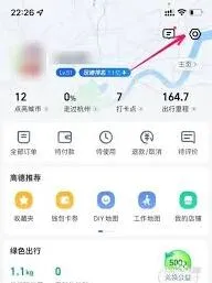 高德地图定位位置