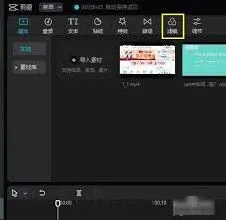 《剪映》雾蒙蒙的风景滤镜调整操作详解