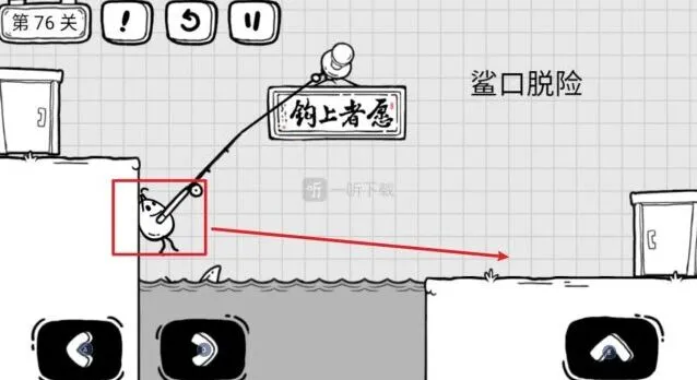 茶叶蛋大冒险脱险
