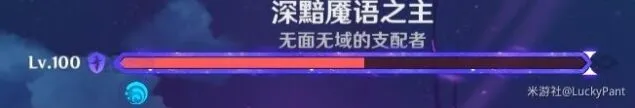 原神月之