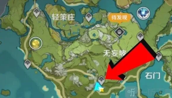 《原神》古云有螭任务完整攻略