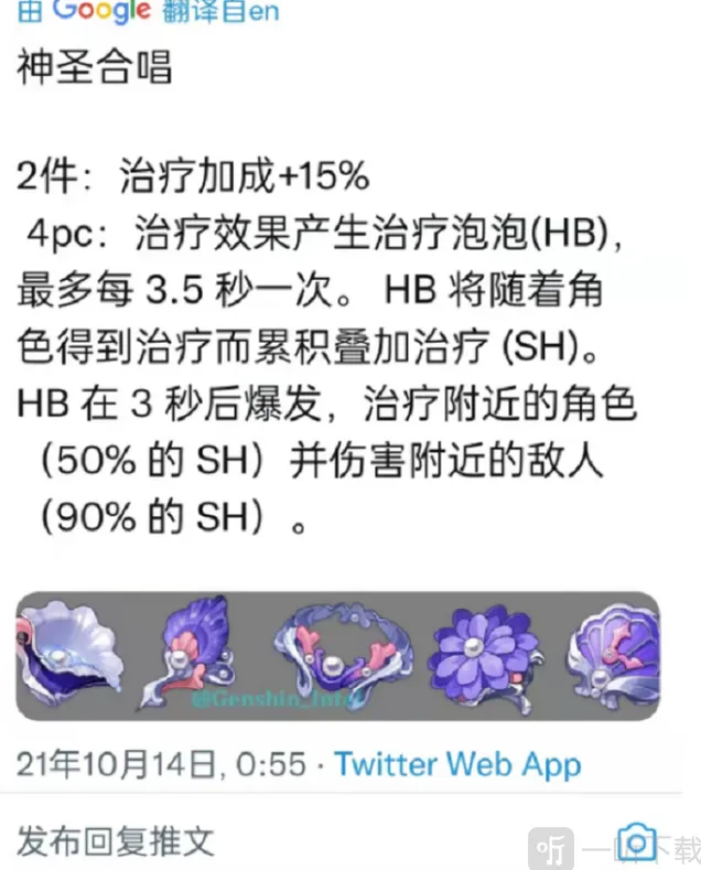 原神游戏资讯：2.3解包爆料汇总更新