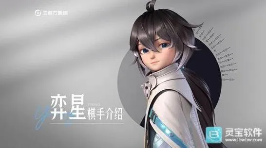 《象棋》弈星玩法详细攻略