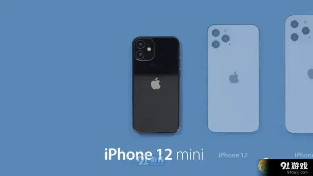 iPhone12mini配置参数盘点