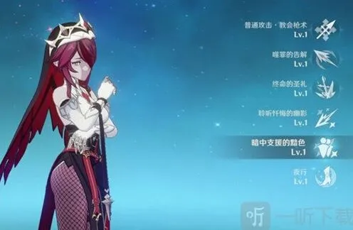 《原神》：月卡武器适配角色教程