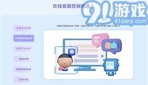 抖音私信