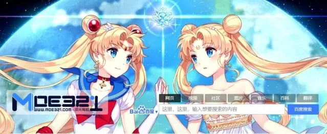 《夸克》中萌站官网网址地址分享技巧
