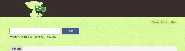《QQ》磁力天堂磁力天堂最新版地址在线搜种子完整教程