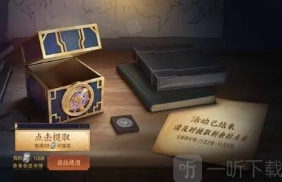 限时点券第三期上线时间 王者荣耀