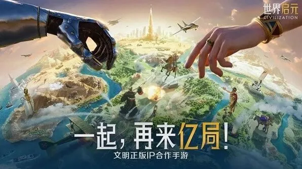 世界启元2024最新兑换码完整分享