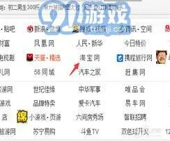 手机淘宝：已购买宝贝查看方法详解