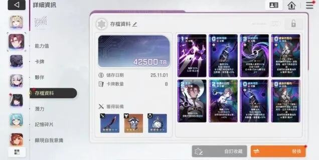 《节奏大师》卡厄思梦境词条方案详解