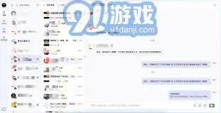 抖音自动回复