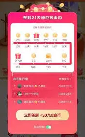 抖音减少
