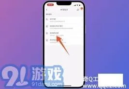 《淘宝》举报商家流程技巧指南