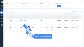 抖音提升