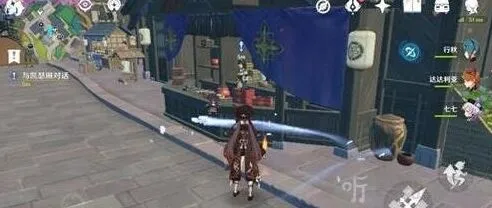 原神通用型