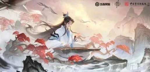 王者荣耀：六周年限定皮肤获取指南