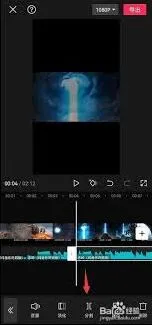 《剪映》：音乐片段截取使用指南