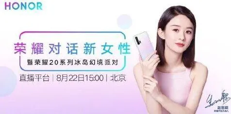 《微博》直播观看地址分享方法全解