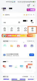 夸克昵称