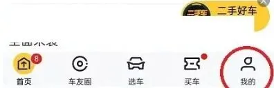 懂车帝认证