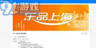 微信上海餐饮