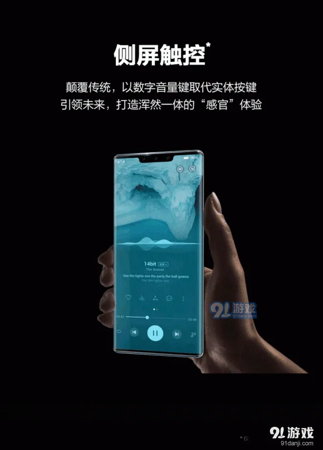 微信手机