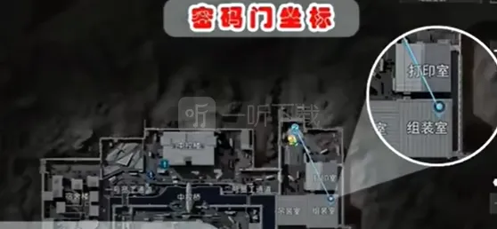 三角洲行动航空
