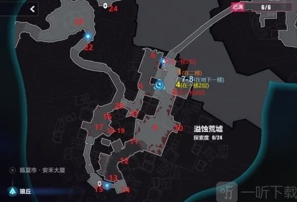 崩坏3溢蚀荒墟宝箱获得指南