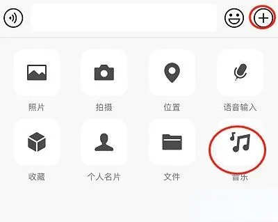 《微信》：免费听歌怎么弄技巧分享