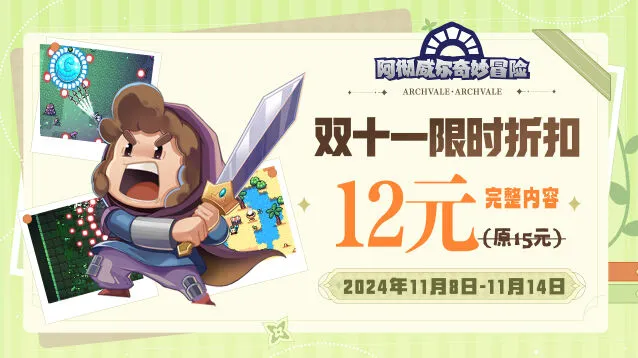 京东特卖会